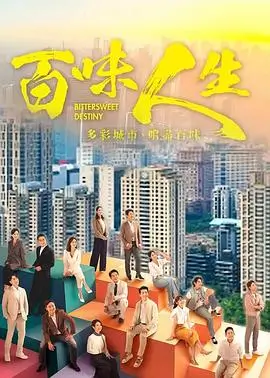 小草青青 第1季 高清完整版